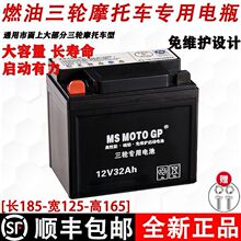 12v32A΢�����Ͳ�����݆܇�ƿ12vȫ����S�o��늳���������ͨ��