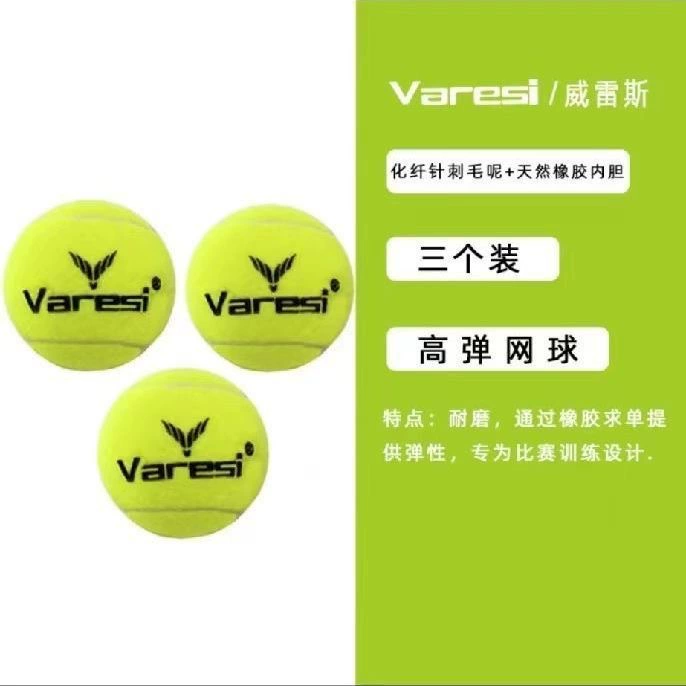 Упражнения для теннисной тренировки Varesi Wires: высокоэластичный набор для прокладки теннисного канала, одиночный игрок, отскок, самотренирующийся артефакт