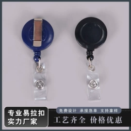 证件卡、挂绳;相框、画框;易拉得/扣