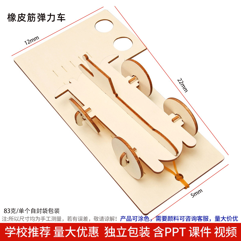 Los niños de Ciencia y Tecnología pequeña producción material didáctico kindergarten hecho a mano DIY experimento científico estudiante regalo juguetes al por mayor