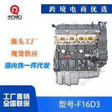 1.6 4����܇�l�әCF16D3�m��춄e�˄P�������R�_