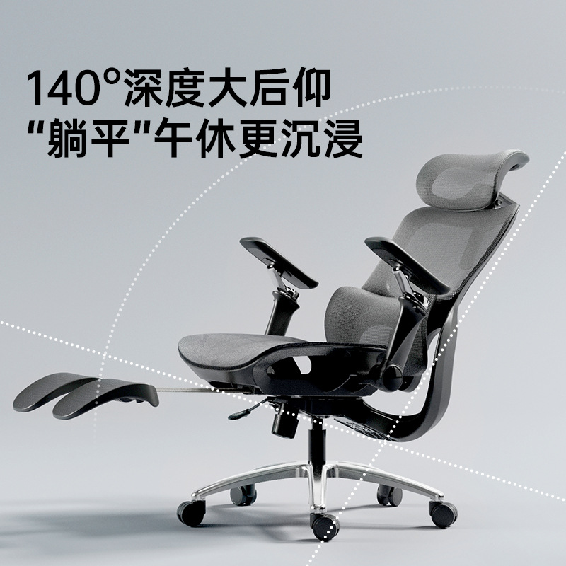 [New Product] Black and White P2 Ultra Ergonomic Chair Office Chair Sedentary Comfortable Computer Chair Gaming Chair