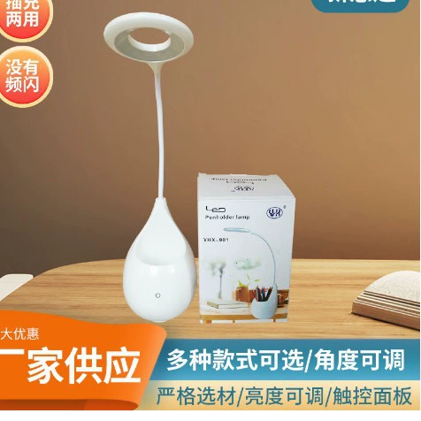 Светодиодная настольная лампа-подставка для ручек с USB, для общежития, прикроватная лампа, офисная лампа для чтения, креативная лампа, перезаряжаемая настольная лампа