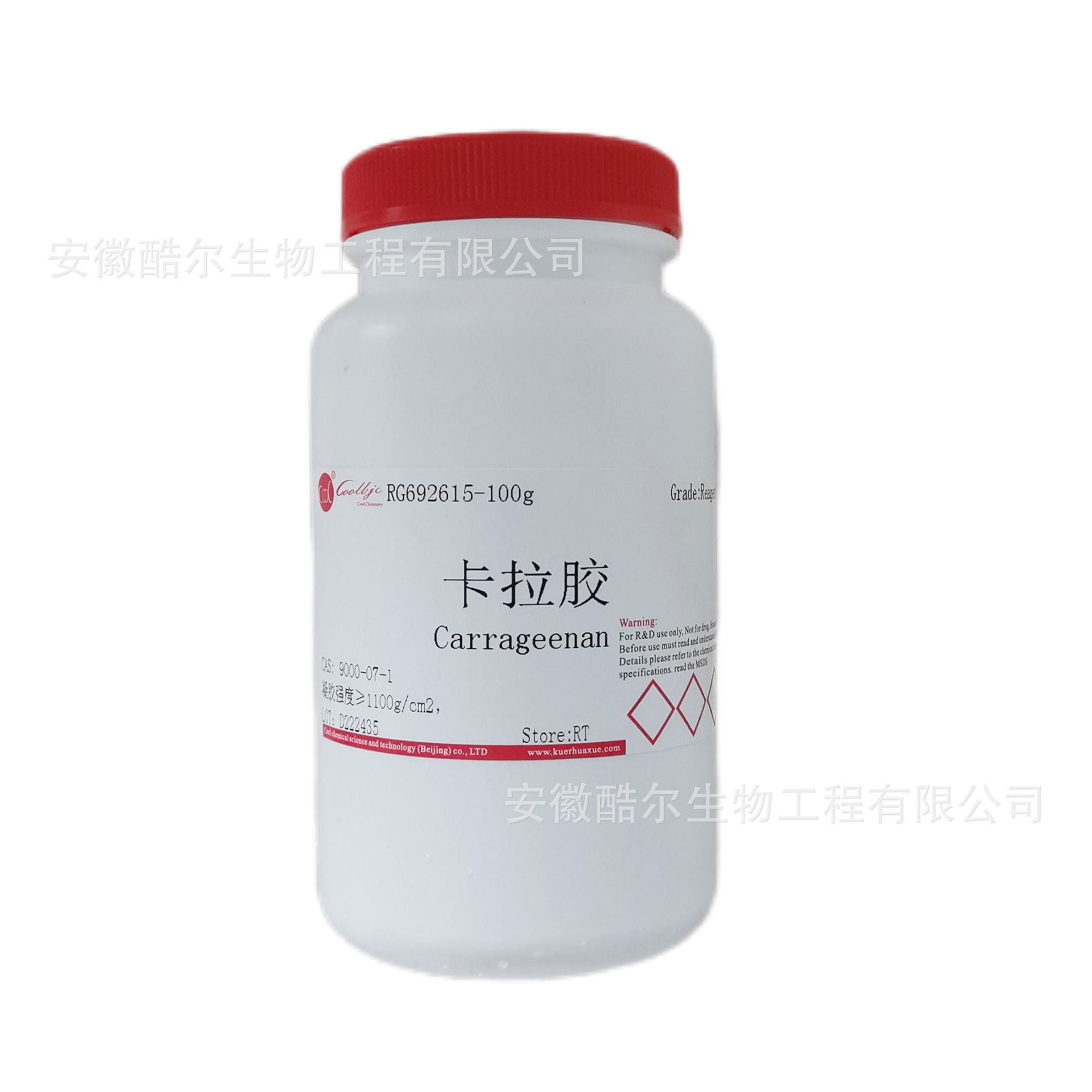 卡拉胶 角叉胶 角义菜胶 凝胶强度≥1100g/cm2 科研试剂9000-07-1
