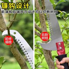 Landscape curved hook saw with grinding teeth, Landscape fruit tree pruning saw, Steel and wood working hand saw with high branch double hook curved saw