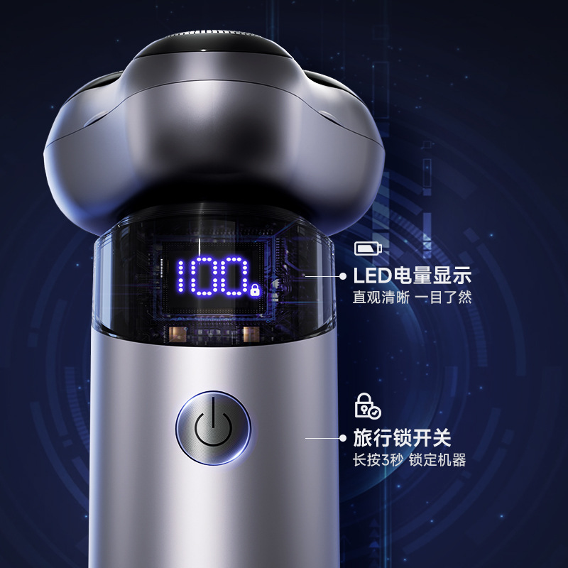 クロスボーダー三合一電動小型鋼砲髭剃り全身水洗いひげ刀旅行携帯男性髭剃り|undefined