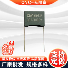 ����̩MMKP82���333J1000V�_��15LLC��·�͸��l����� �C�����