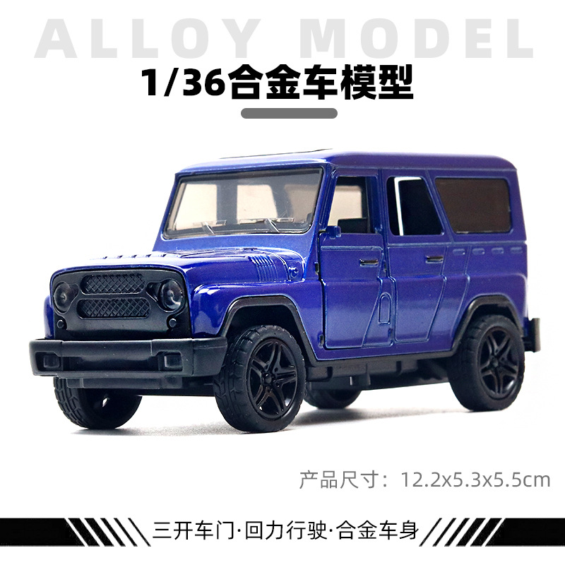 (Modelo de coche de aleación) 1/36, SUV todoterreno, juguete metálico para niños con puertas que se abren, coche pequeño, adorno para máquina de garras