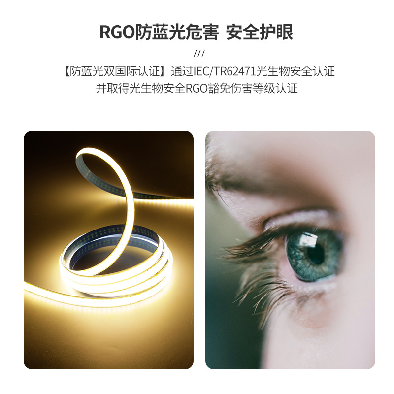 COB LED Strip Light Driver-Free Power Supply High Voltage 220V LED Home Decoration Ceiling ROHS Cross-Border Direct Plug Ready-to-Use Luminous Light Strip