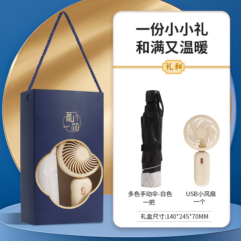実用的なギフト、顧客へのビジネスセット、記念品、会社の開業イベント、福利厚生ギフト、カスタムギフト、便利なギフト|undefined