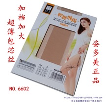 6602�z�m�p���w�P��о�z���d�Bѝ�m�Ӵ���mѝŮ���ļ�