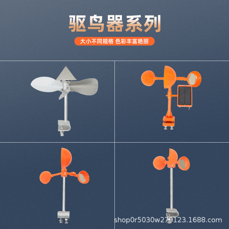 户外果园驱鸟器风力家用赶鸟器 镜片反光大号太阳能语音驱鸟器