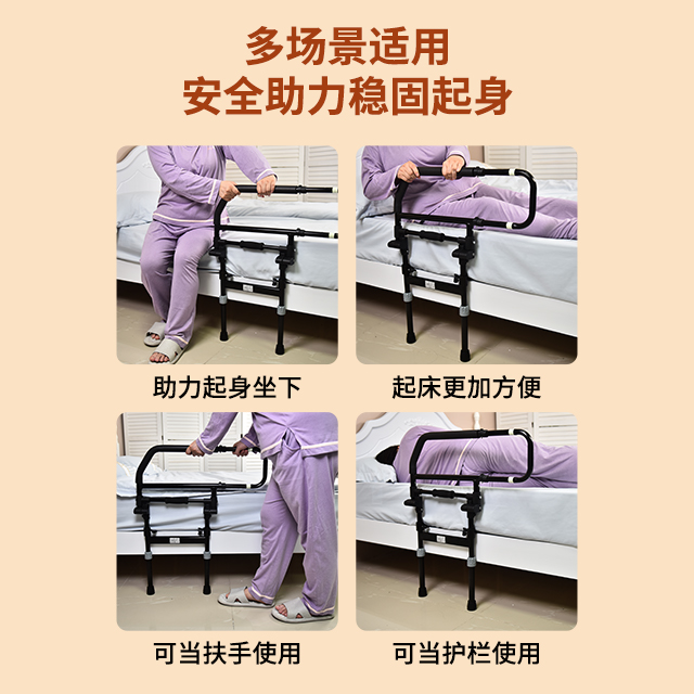 ✅老年人防摔床边扶手栏杆可折叠起床扶手架床头固定起身助力辅助