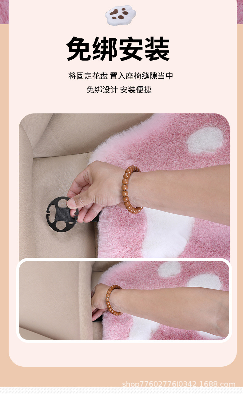 Ready-Made Car Seat Cushion Winter Plush Cat Claw Imitation Rabbit Fur Warm Car Interior Thickeneded Seat Cushion for Women Without Shedding