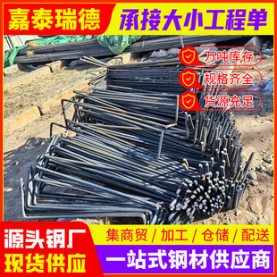 �����ݼy����������쏊�Ȼ��������B������HRB400�ۏ��и�ӹ�