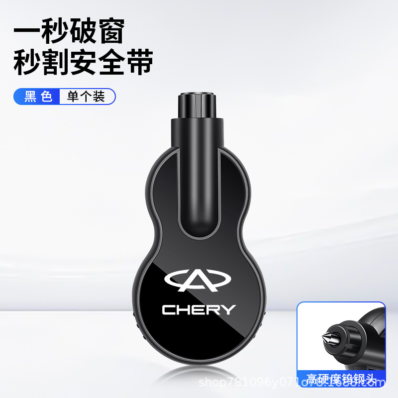 Chery [broken window handy gadget]
