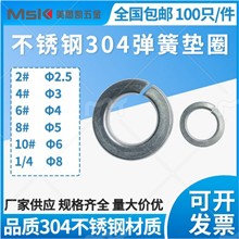 ���I�������Ʋ��P�304���ɉ|Ȧ10# 1/4 5/16 3/8 ���M�ṩ