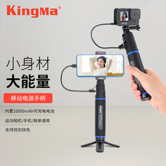 Jinma Mobile Power Bank Compatible with GoPro 9/10, GoPro Max Action Camera Charging Selfie Stick Accessory