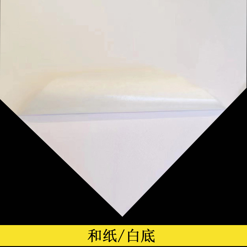 일본 종이/물 접착제/120G 흰색 배경, A4(210*297mm) - 대량