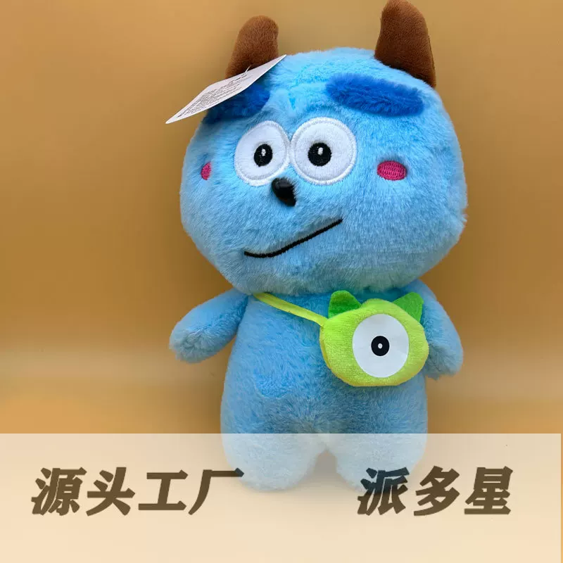 Plush toy, doll, bear Lina, Birthday gift