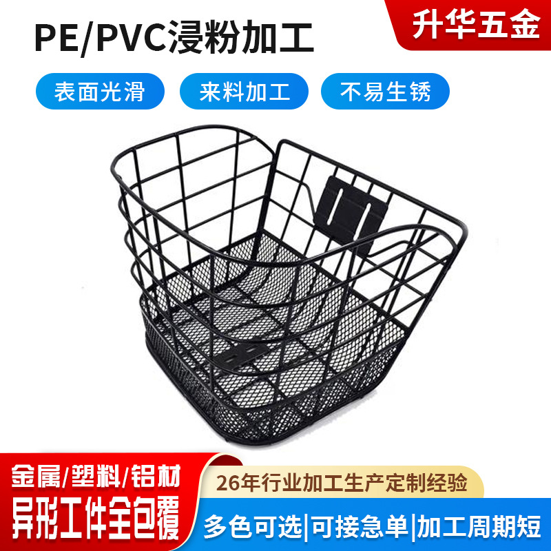 佛山工厂PE浸粉车篮车篓菜篮筐耐候抗紫外线抗老化不变色加厚材质