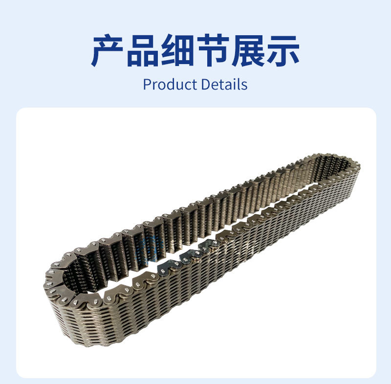 Mercedes-Benz R251 Four-Wheel Drive Transfer Case Chain A2512802700 Alloy Steel, Durable and Long-Lasting, Exclusively for Cross-Border Supply