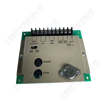 Speed control Engine assembly