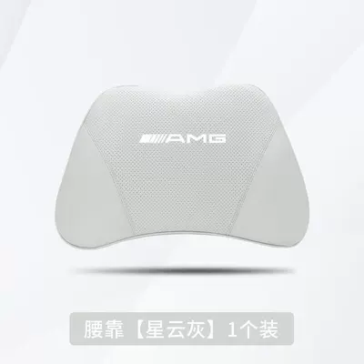 Neck Pillow Gla200 Bucket Seat – Headrest - mercedes-benz-amg-nebula-gray-1-waistrest