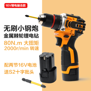 �¿�16V����荼��~�oˢС��ڼ��ö๦�ܳ�������ݽz��