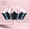 Automatic summer umbrella, fully automatic, sun protection, wholesale