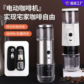 食物研磨器;手摇咖啡机;咖啡研磨器