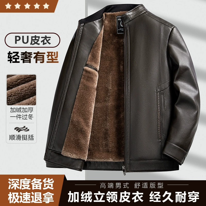 Зимняя мужская куртка с воротником-стойкой, плюшевая, теплая, ветрозащитная, кожаная
