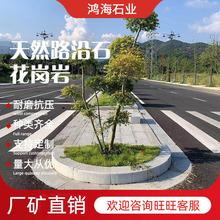 花岗岩芝麻灰侧平石芝麻白路沿石芝麻黑市政道路边缘道牙石