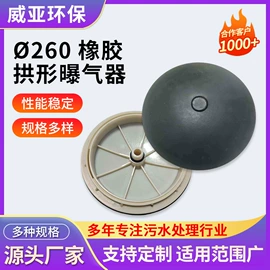填料;曝气设备