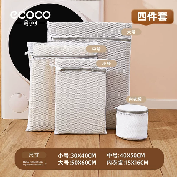 Small big extra large set, 4 pieces