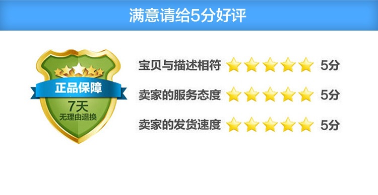洁利详情页---副本_10