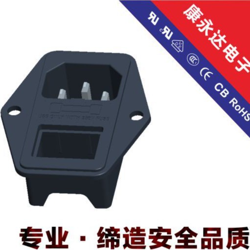 专业插座厂商 AC电源插座 带保险并开关三合一插座  DE-14-F5