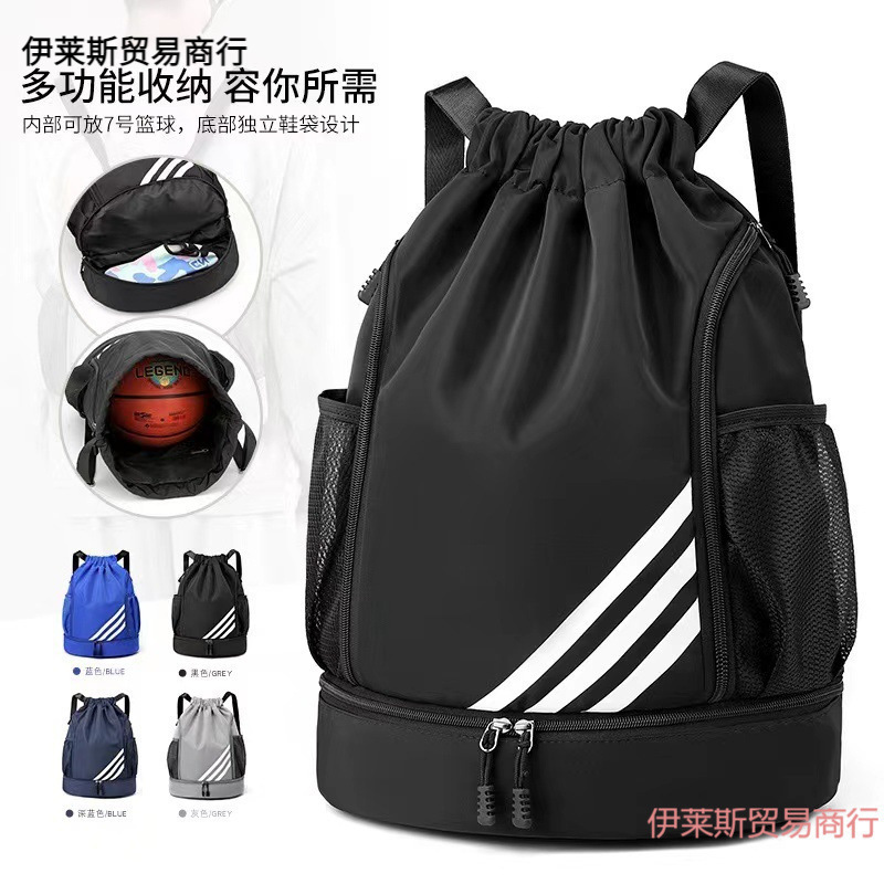 束口双肩背包新款大容量轻便干湿分离游泳背包旅行篮球包超派包邮|undefined