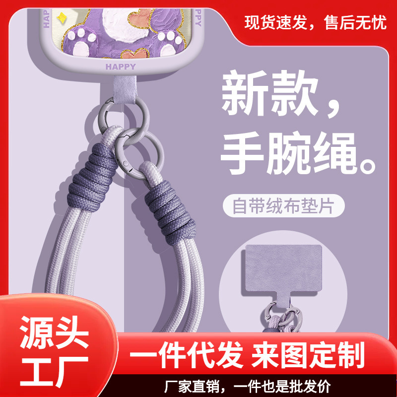 Popular phone lanyard, new phone case, pendant, handheld solid color woven multi-functional wrist strap, anti-theft, long and short styles.