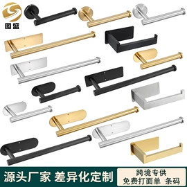 衣钩/挂钩;纸巾架;卫浴置物架