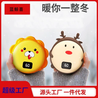 冬季卡通暖手宝usb充电大容量暖宝宝礼品logo定制定制礼品