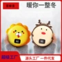 冬季定制usb充电暖手宝