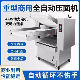 Commercial full-automatic 350500 all-in-one machine kneading dough high-speed circulating dough pressing machine steamed buns steamed buns multifunctional stainless steel
