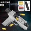 Gecko launcher- 【Gray】 Plot