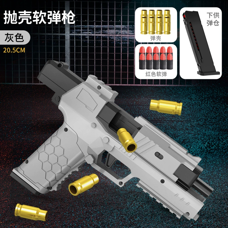 Glock, пусковая установка, мягкие пули, реалистичная игрушечная пушка для мальчиков