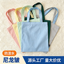 尼龙皱锦纶布袋定制logo防水多巴胺帆布袋定做轻薄折叠收纳包订制