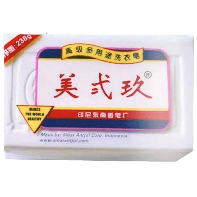 美贰玖洗衣皂美式玖洗衣皂美弍玖洗衣皂-老牌洗衣皂增白皂淇诚|undefined