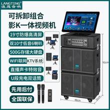 广场舞音响带显示屏家用卡拉ok视频一体机户外直播k歌U盘蓝牙音箱