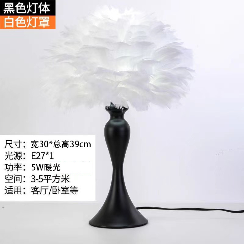 Pluma lámpara de mesa dormitorio lámpara de noche ins chica creativa simple moderna noche luz boda habitación cálida Lámpara decorativa