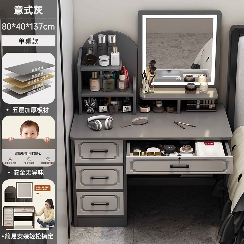 Comedor de vestir dormitorio simple 2025 nuevo modelo moderno de mesa de maquillaje mesa espejo de almacenamiento de la mesa de maquillaje doméstica pequeña casa